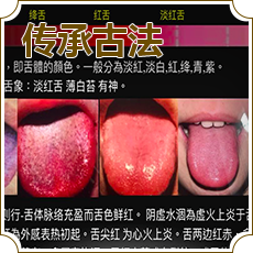 中醫醫院