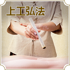 中醫醫院