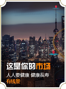 中醫醫院
