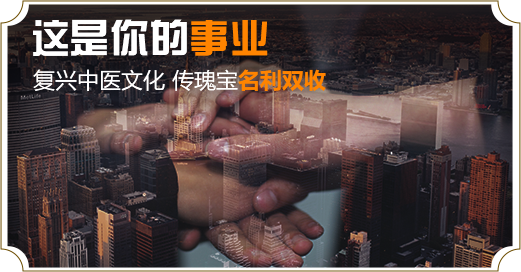 中醫醫院