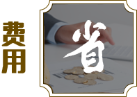 中醫醫院